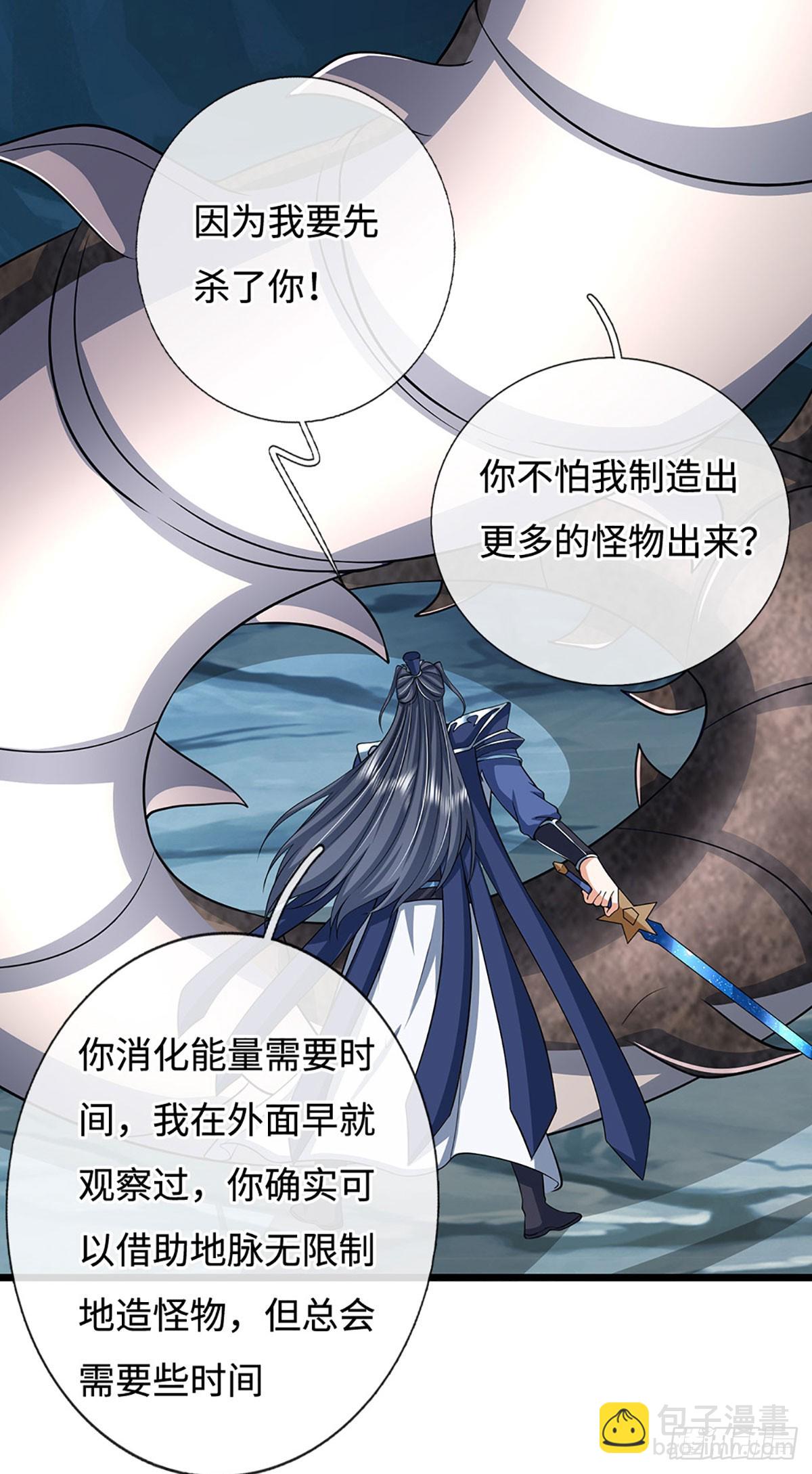 第189话 你没有任何机会-第189话