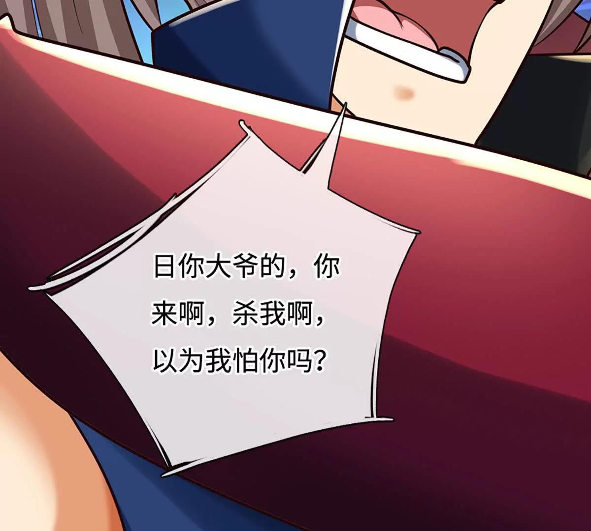 第191话 涅槃，重生(1/2)-第191话