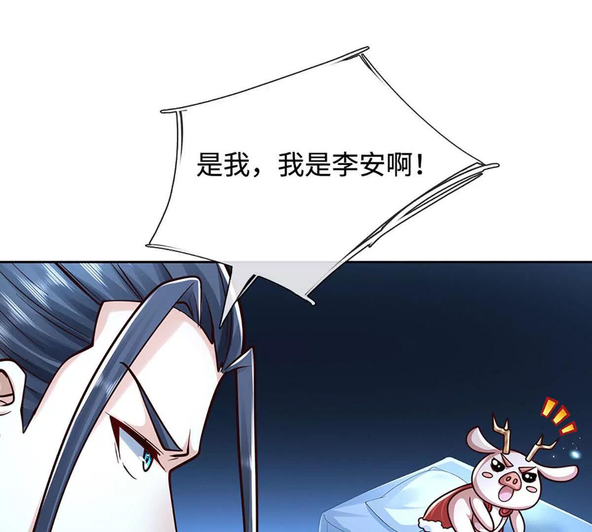 第191话 涅槃，重生(1/2)-第191话