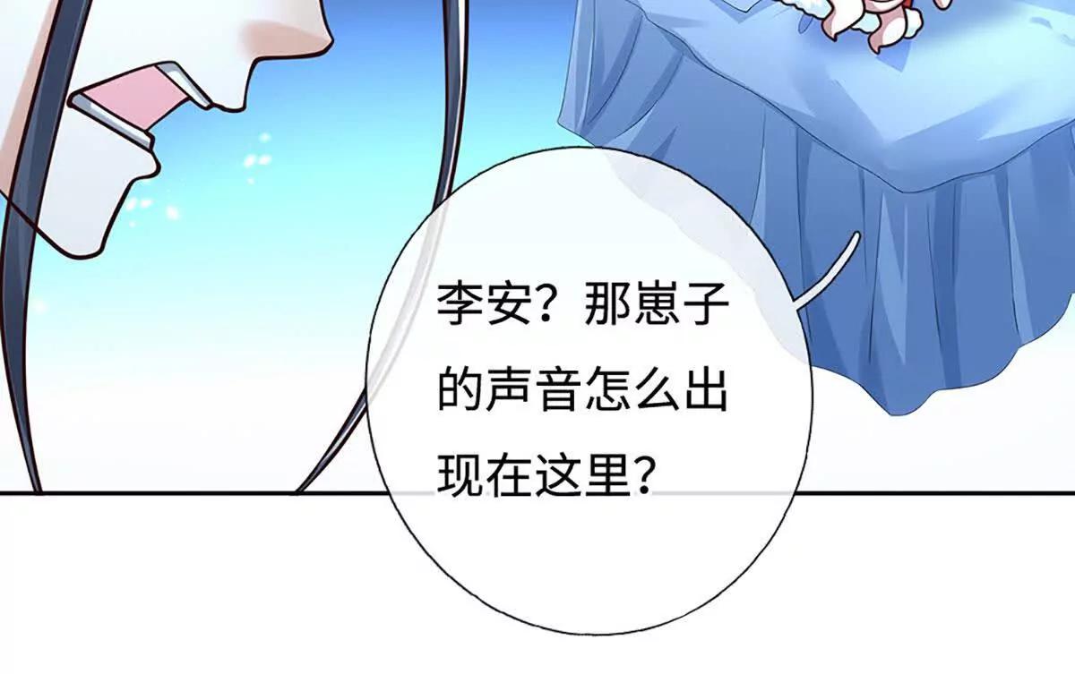 第191话 涅槃，重生(1/2)-第191话