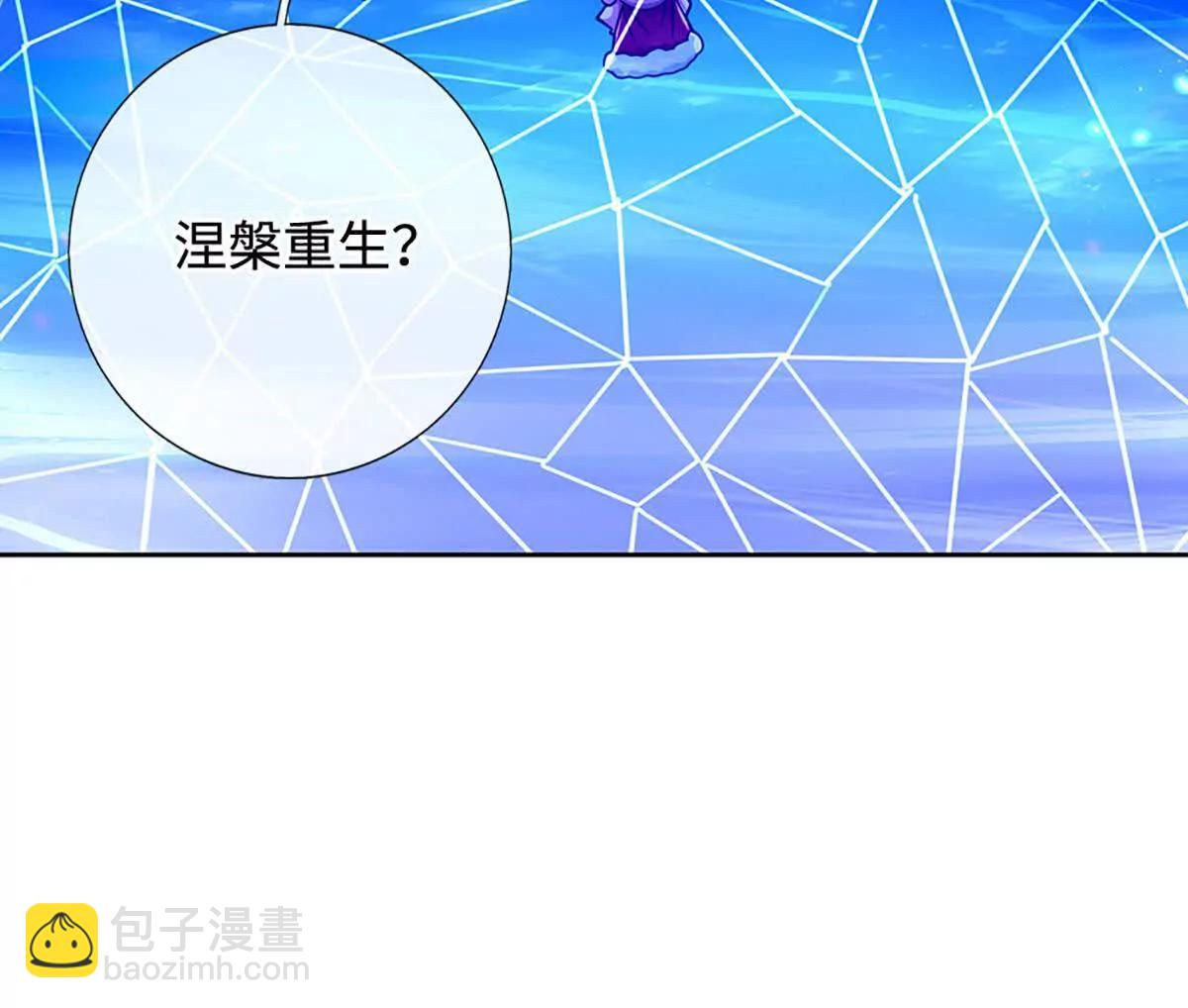 第191话 涅槃，重生(1/2)-第191话
