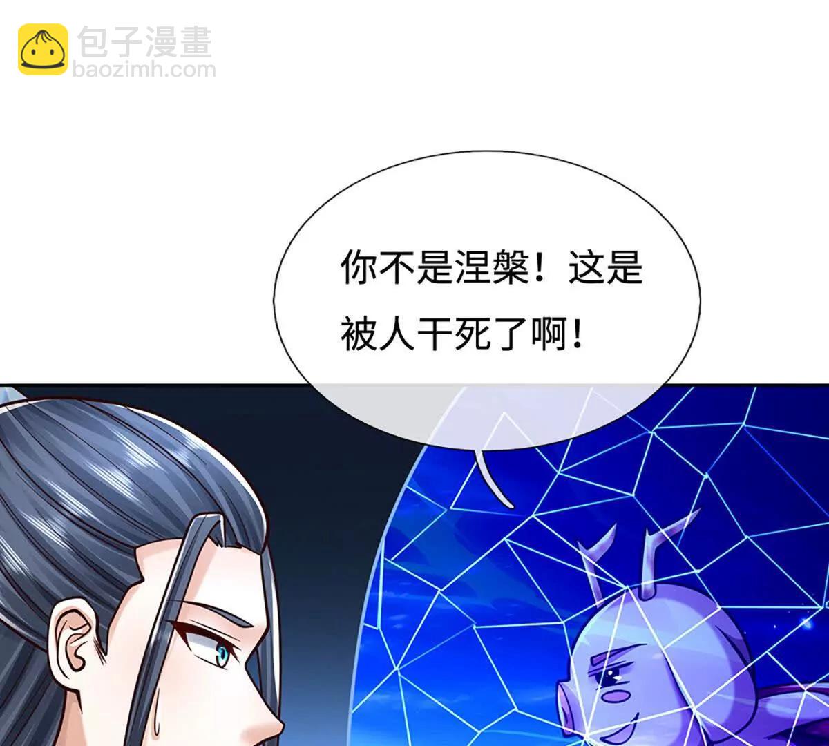 第191话 涅槃，重生(1/2)-第191话