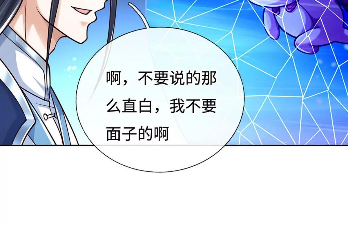 第191话 涅槃，重生(1/2)-第191话