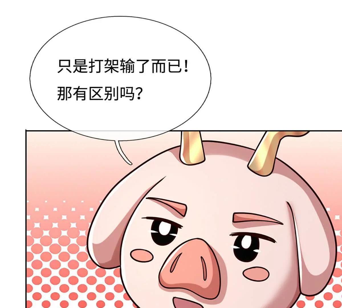 第191话 涅槃，重生(1/2)-第191话