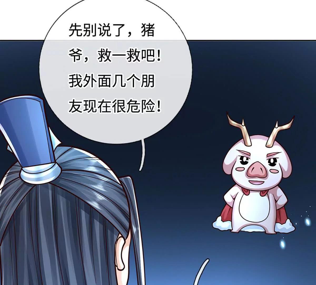 第191话 涅槃，重生(1/2)-第191话
