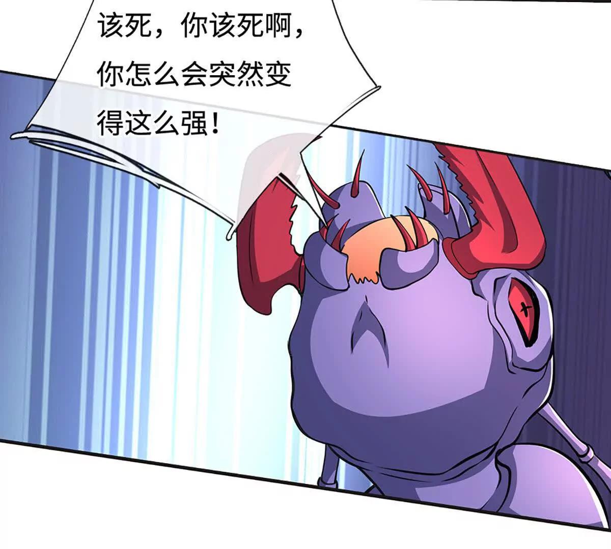 第193话 你的意见不重要(1/2)-第193话