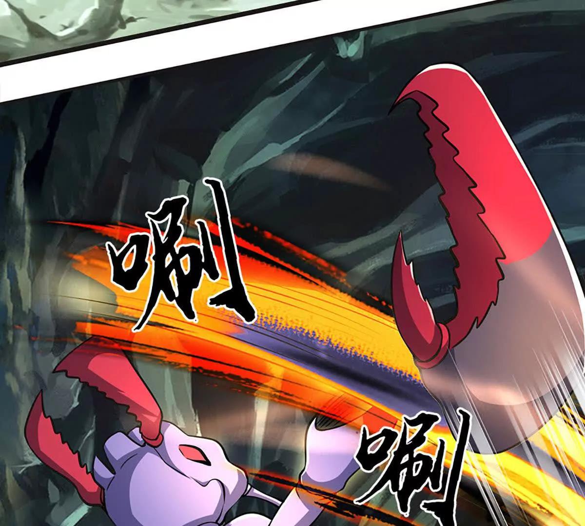 第193话 你的意见不重要(1/2)-第193话