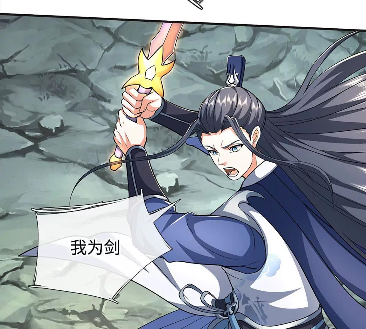 第193话 你的意见不重要(1/2)-第193话