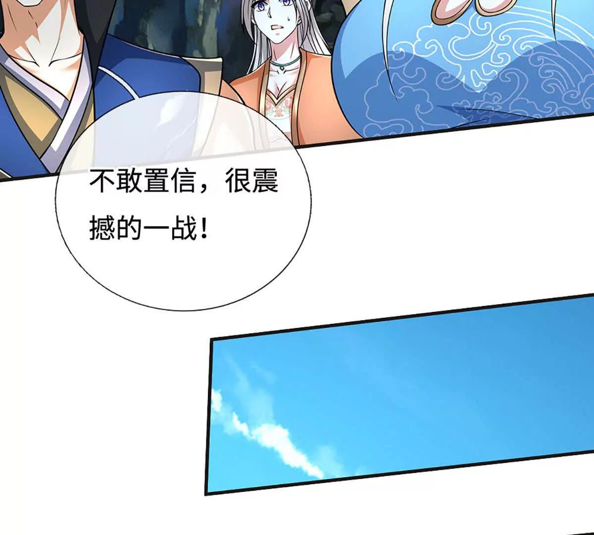 第193话 你的意见不重要(1/2)-第193话