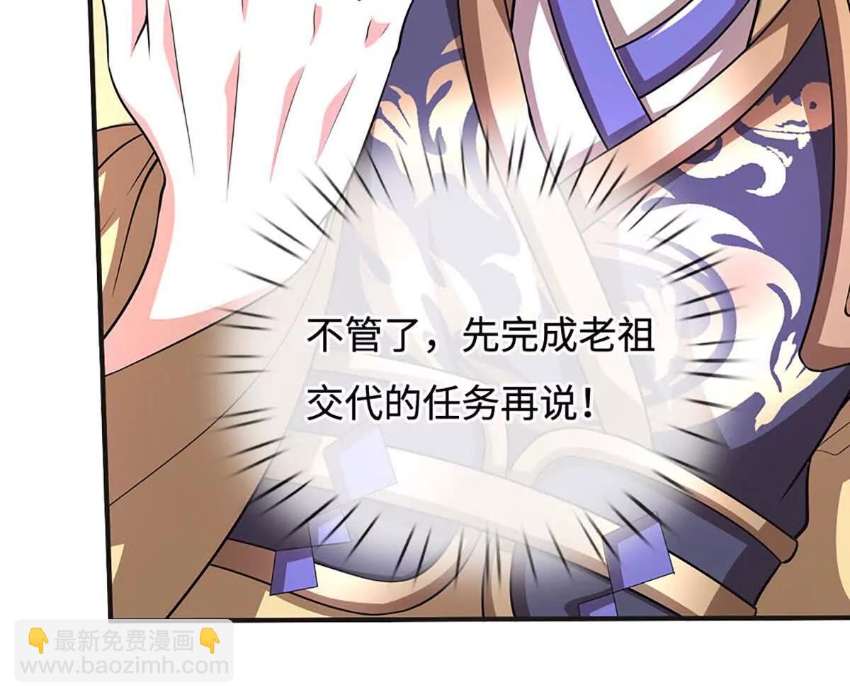 第193话 你的意见不重要(1/2)-第193话
