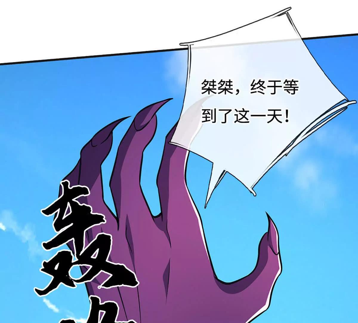 第193话 你的意见不重要(1/2)-第193话