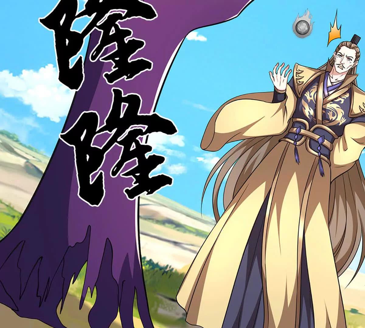 第193话 你的意见不重要(1/2)-第193话