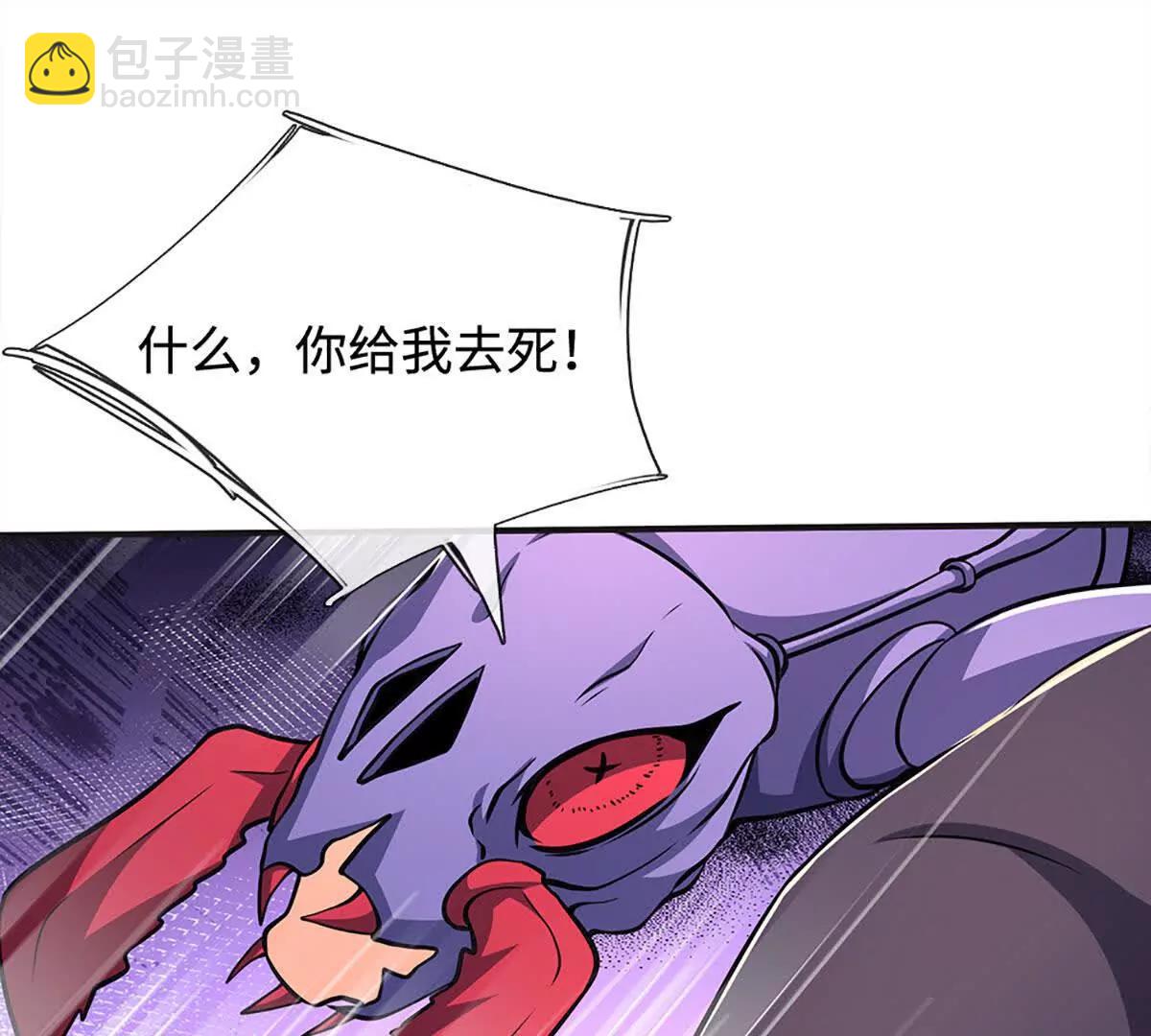 第193话 你的意见不重要(1/2)-第193话