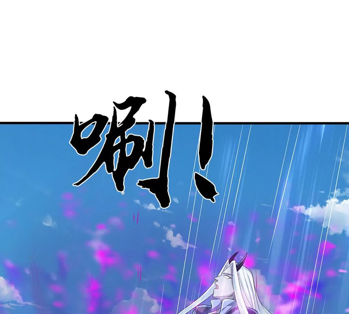 第195话 众魔复活(1/2)-第195话