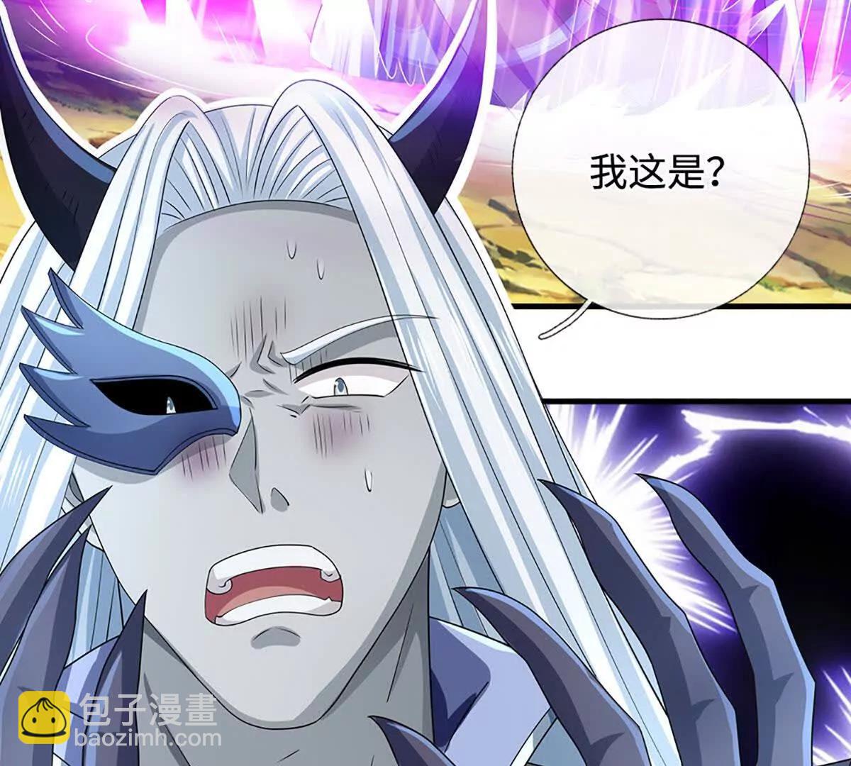第195话 众魔复活(1/2)-第195话