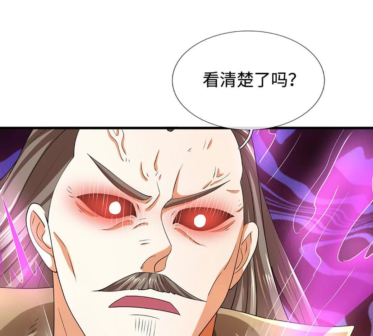 第195话 众魔复活(1/2)-第195话