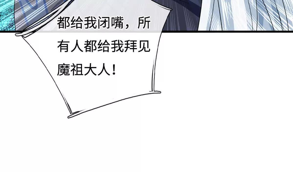第195话 众魔复活(1/2)-第195话