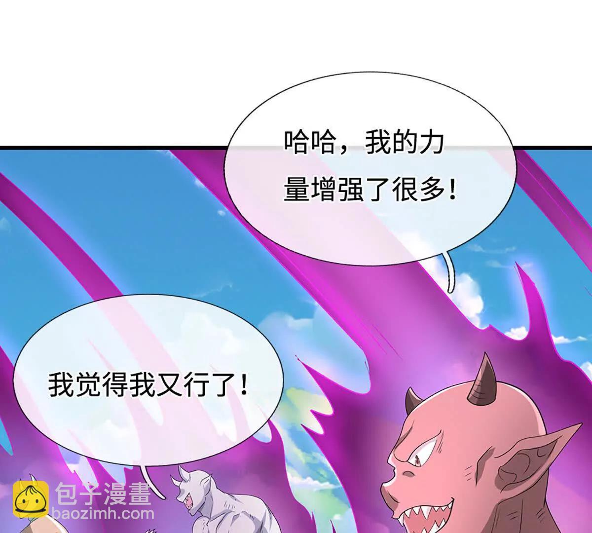 第195话 众魔复活(1/2)-第195话