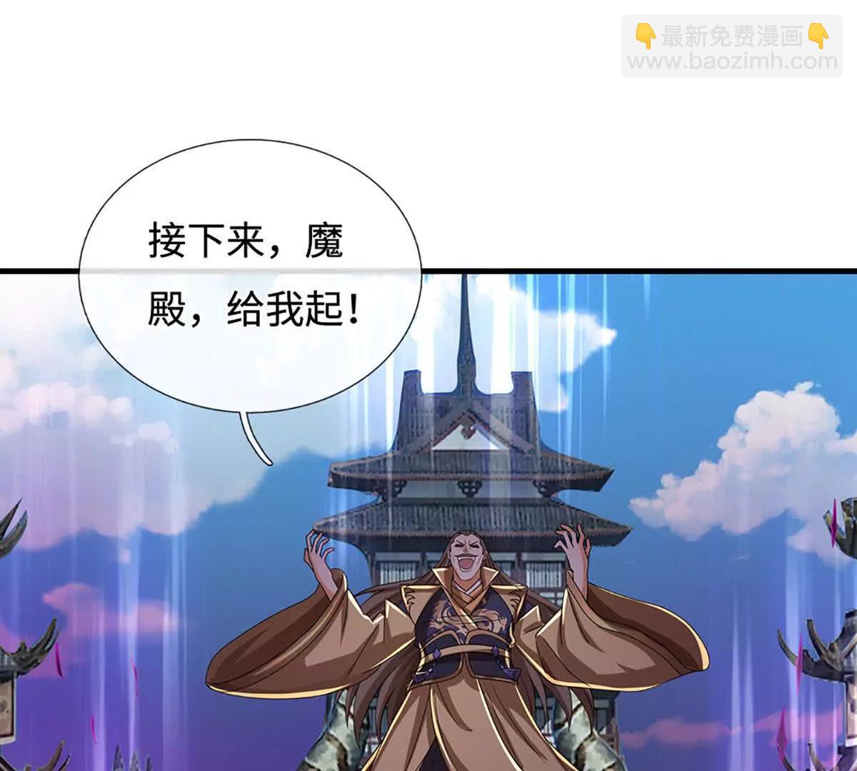 第195话 众魔复活(1/2)-第195话