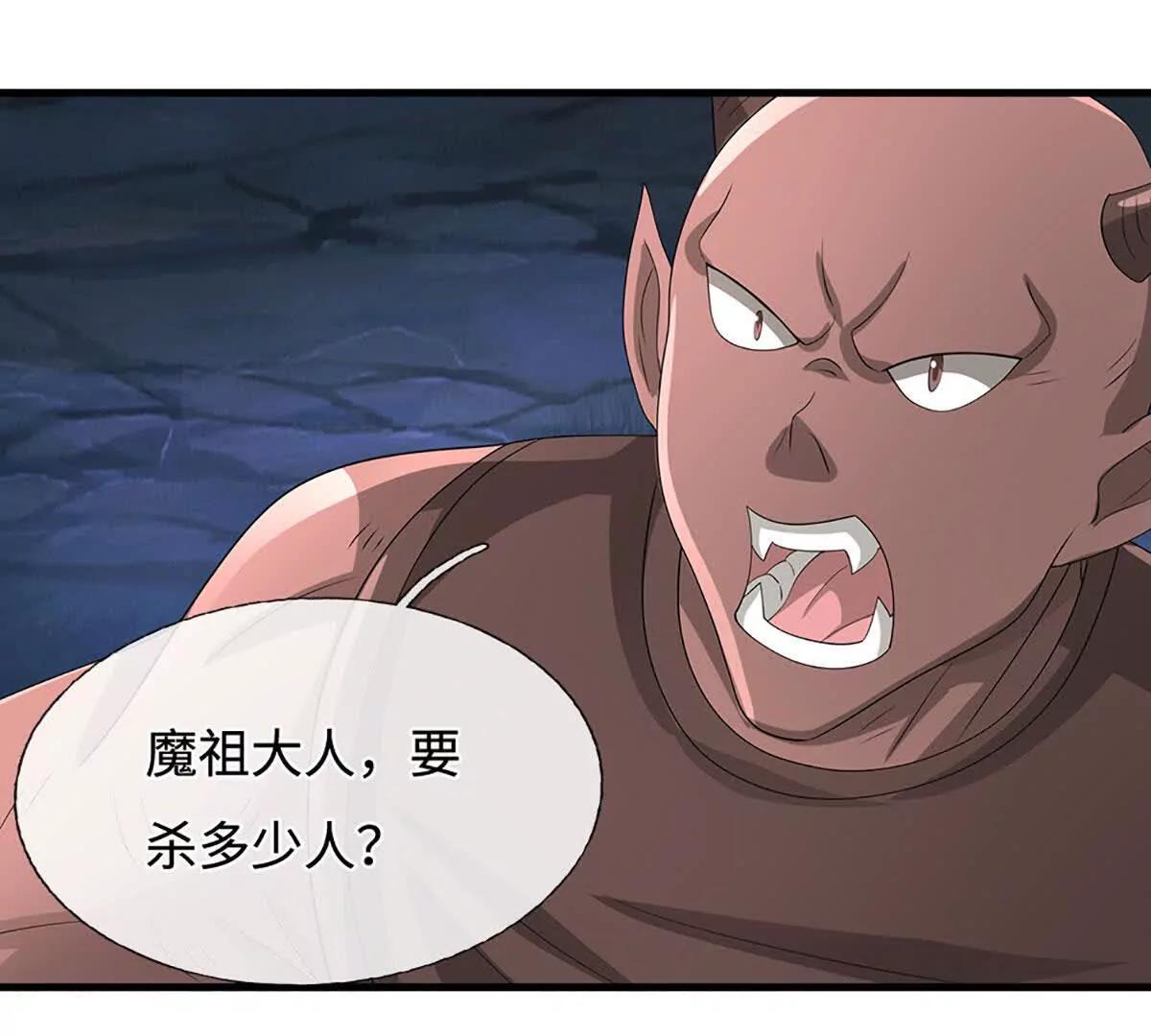 第195话 众魔复活(1/2)-第195话