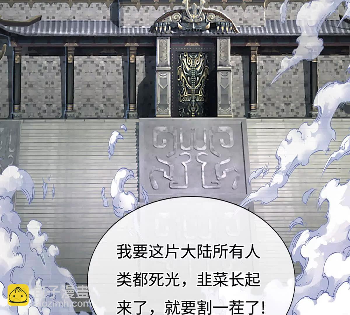 第195话 众魔复活(1/2)-第195话