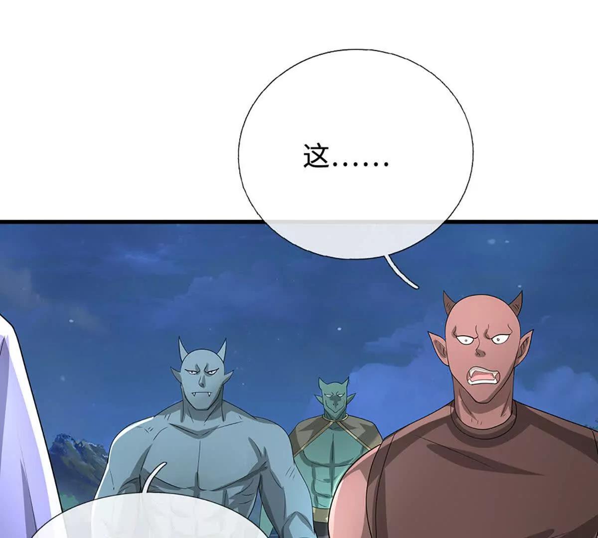 第195话 众魔复活(1/2)-第195话