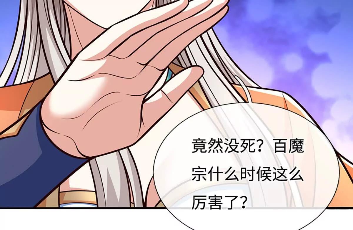 第197话 我们还会回来的(1/2)-第197话