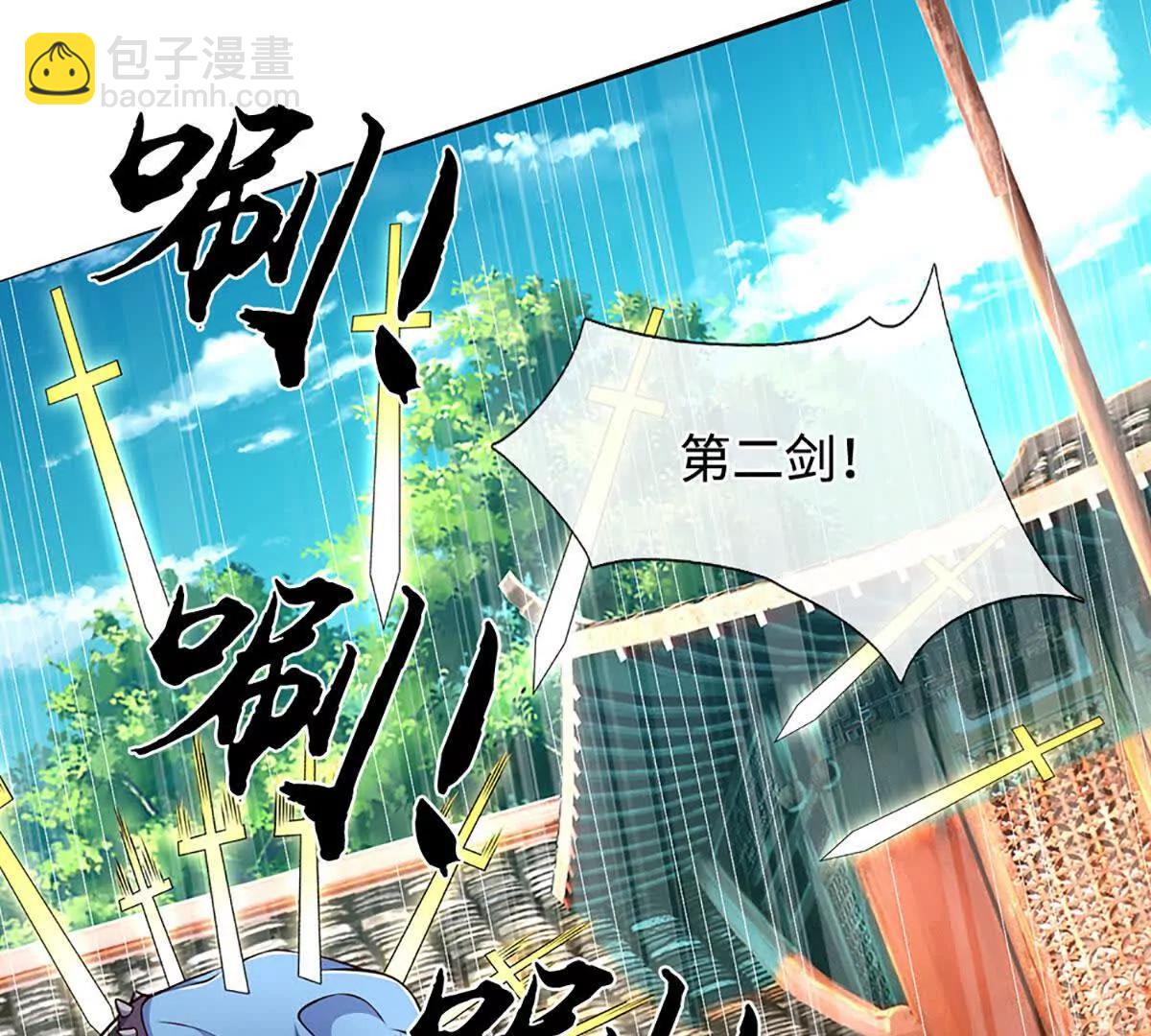 第197话 我们还会回来的(1/2)-第197话