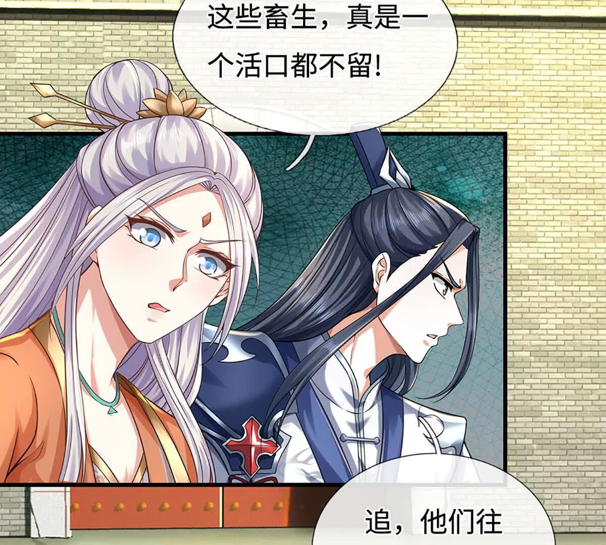 第197话 我们还会回来的(1/2)-第197话