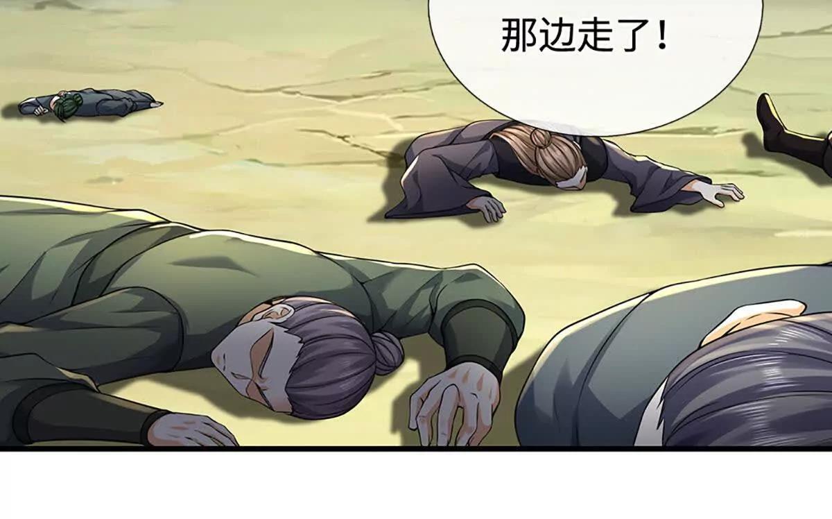 第197话 我们还会回来的(1/2)-第197话