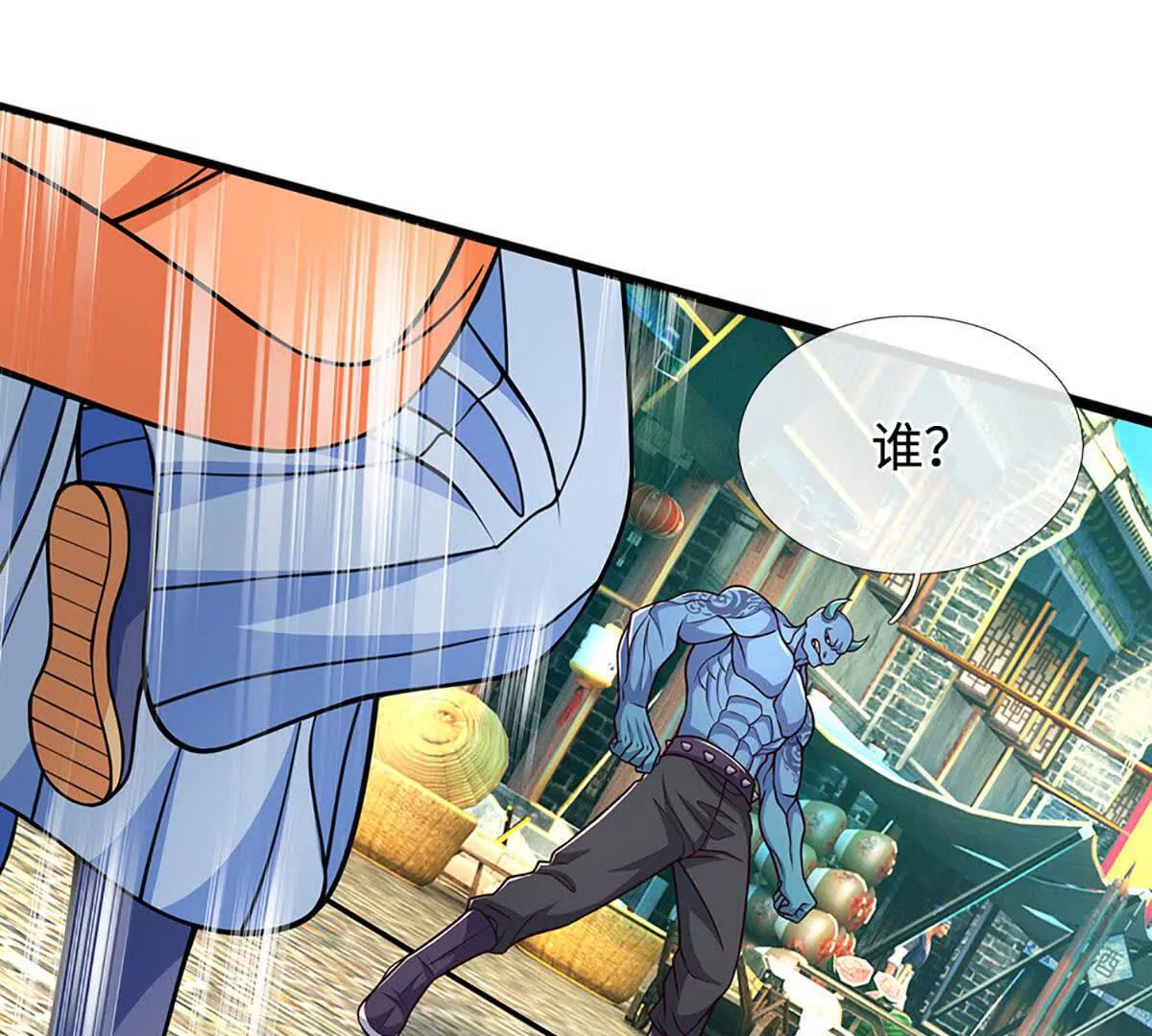 第197话 我们还会回来的(1/2)-第197话
