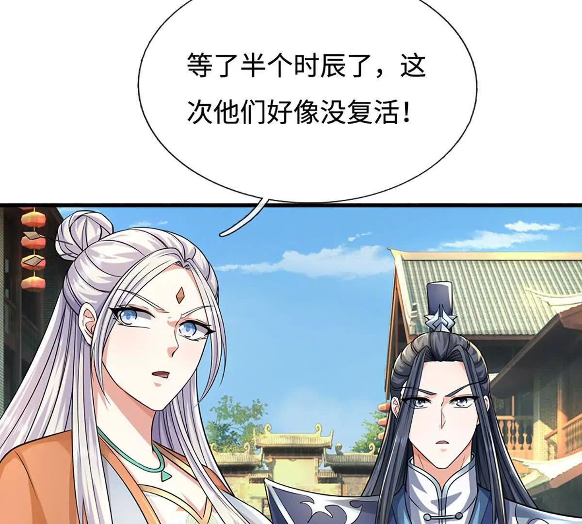 第199话 退无可退，放手一搏(1/2)-第199话
