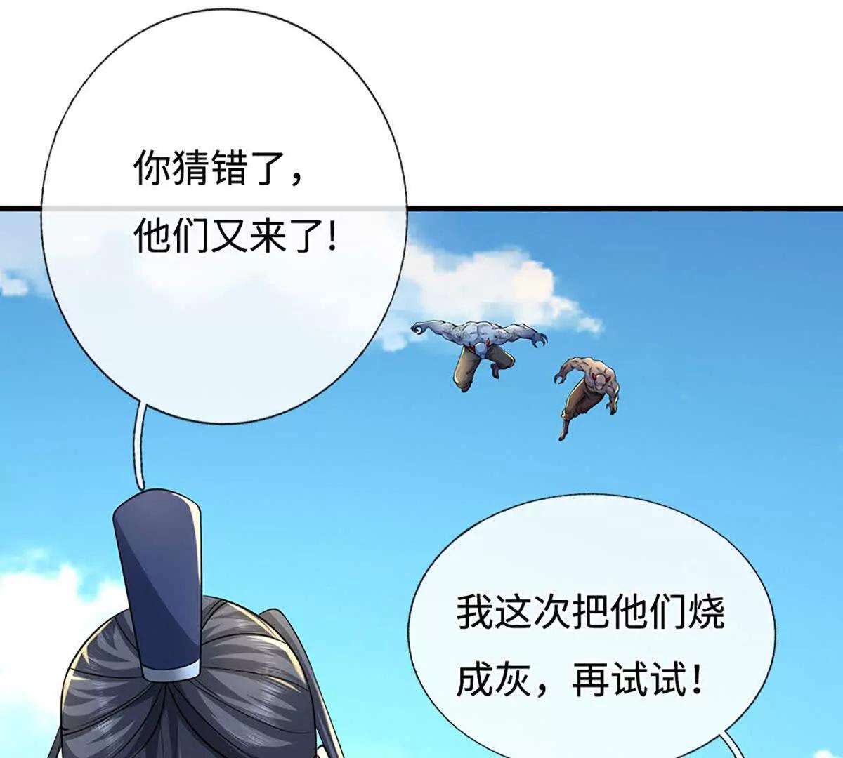 第199话 退无可退，放手一搏(1/2)-第199话