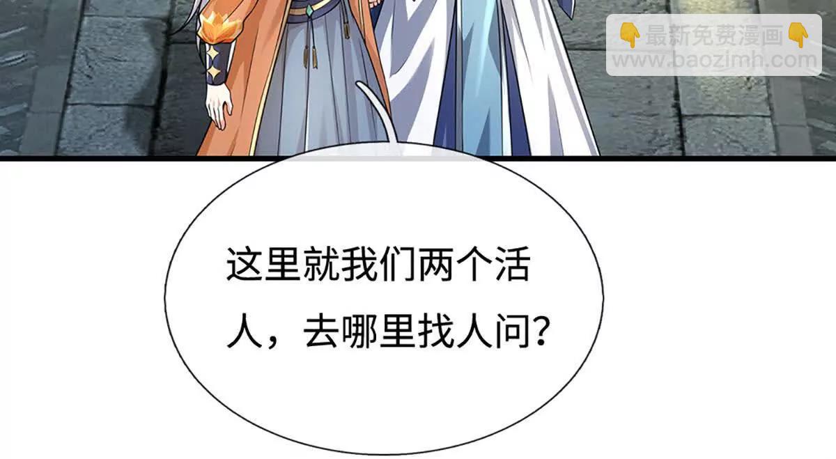 第199话 退无可退，放手一搏(1/2)-第199话