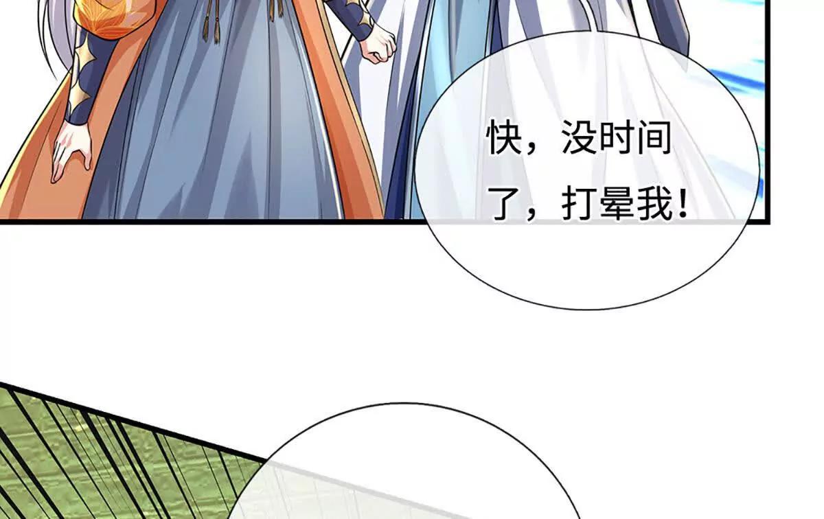 第199话 退无可退，放手一搏(1/2)-第199话