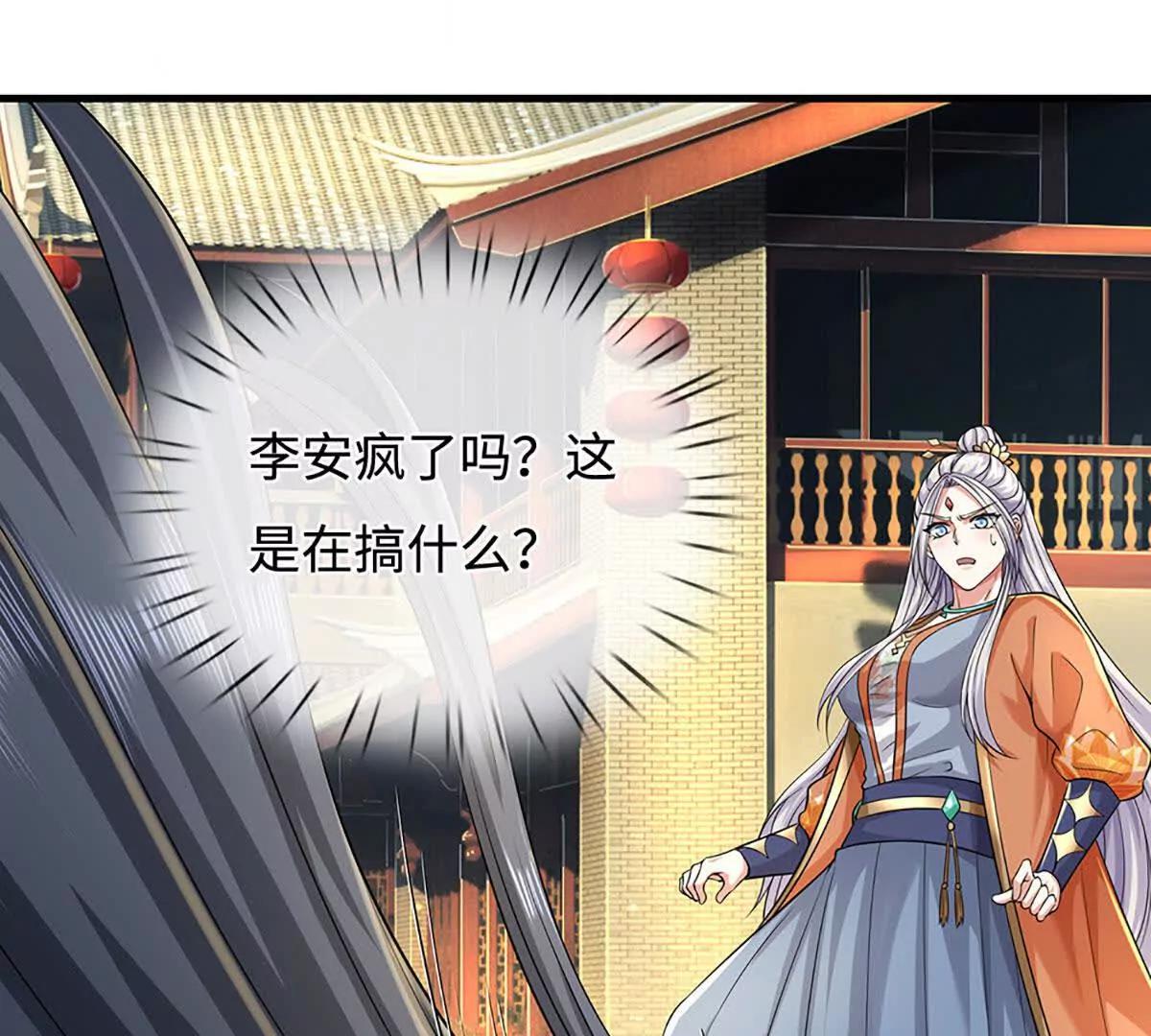 第199话 退无可退，放手一搏(1/2)-第199话