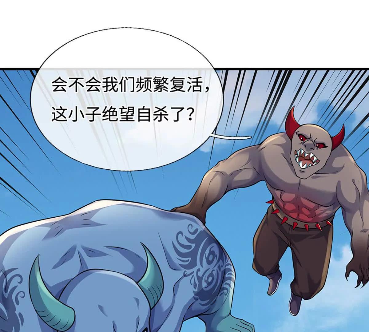 第199话 退无可退，放手一搏(1/2)-第199话