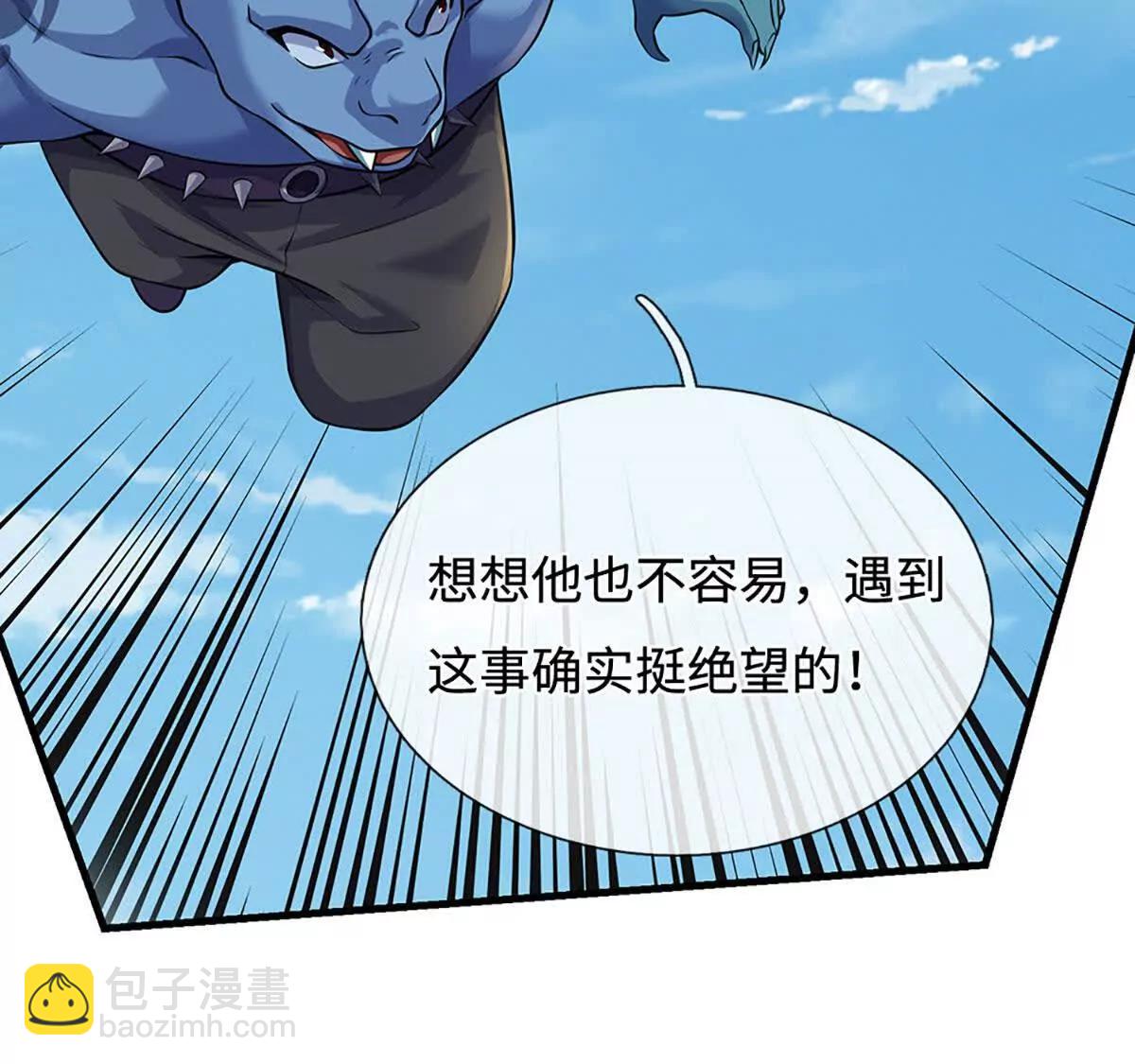 第199话 退无可退，放手一搏(1/2)-第199话