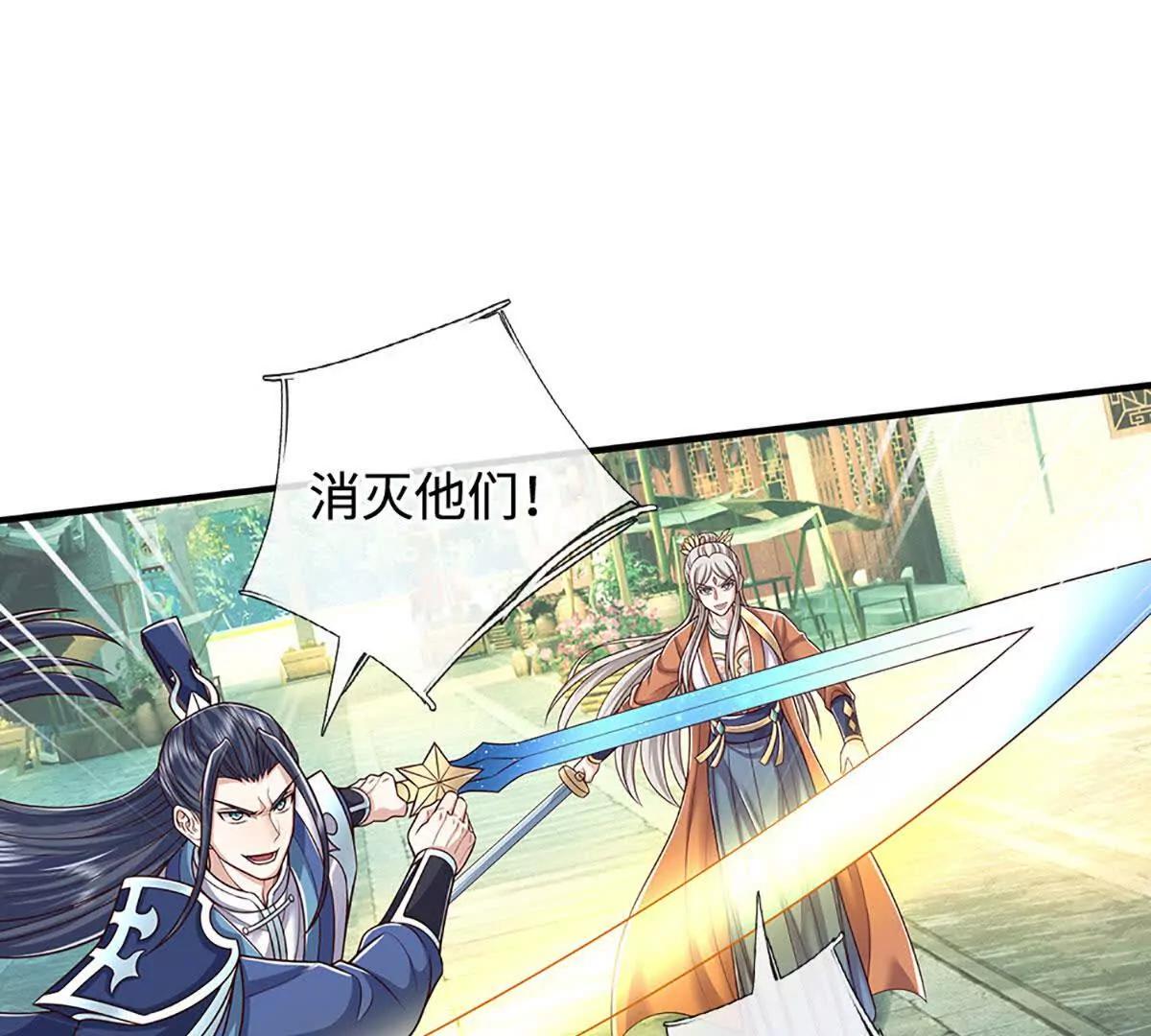 第199话 退无可退，放手一搏(1/2)-第199话