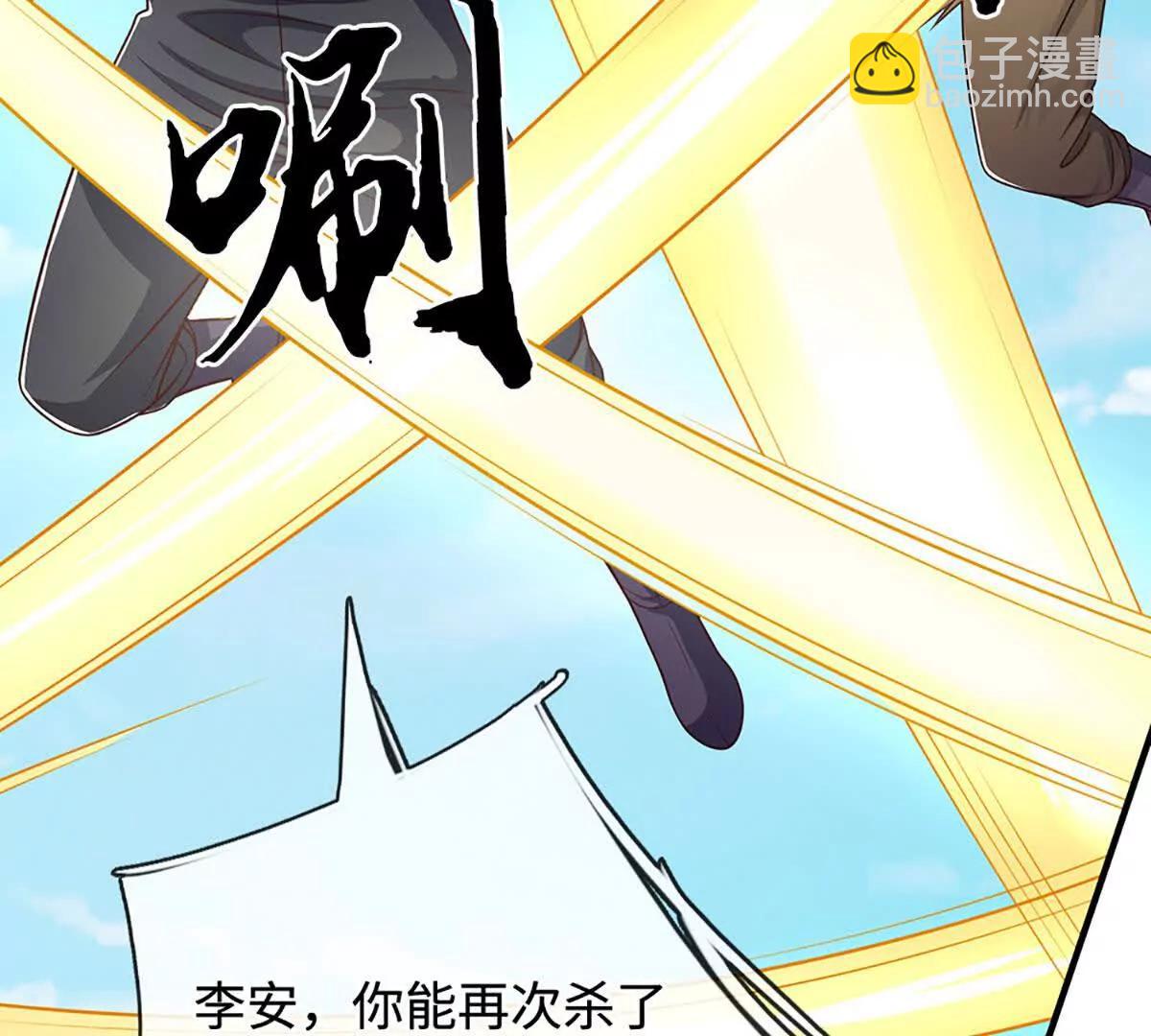 第199话 退无可退，放手一搏(1/2)-第199话