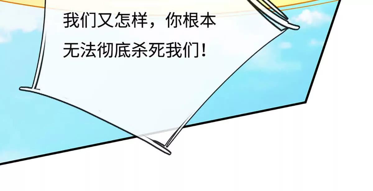 第199话 退无可退，放手一搏(1/2)-第199话