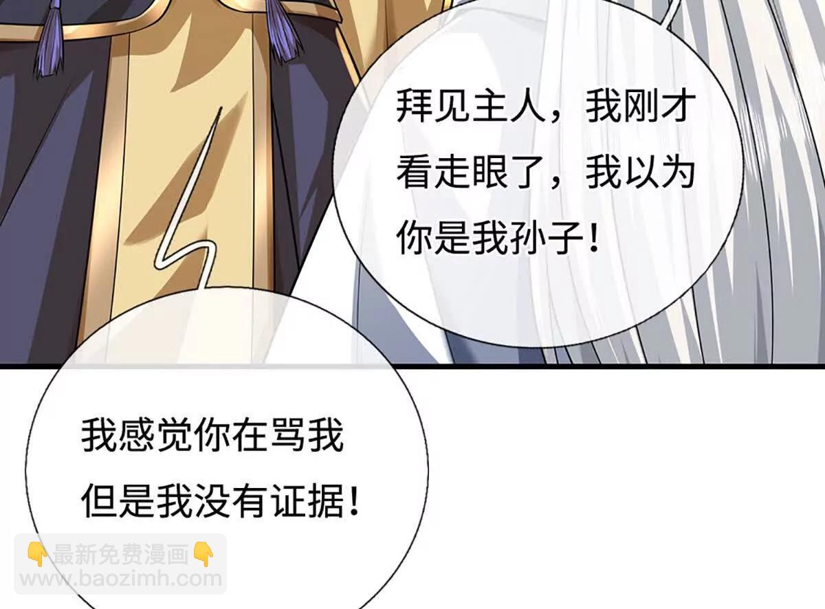 第199话 退无可退，放手一搏(1/2)-第199话