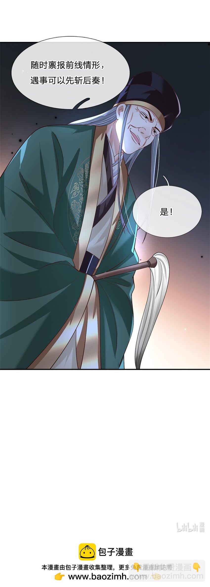 第21话 戴罪立功-第21话