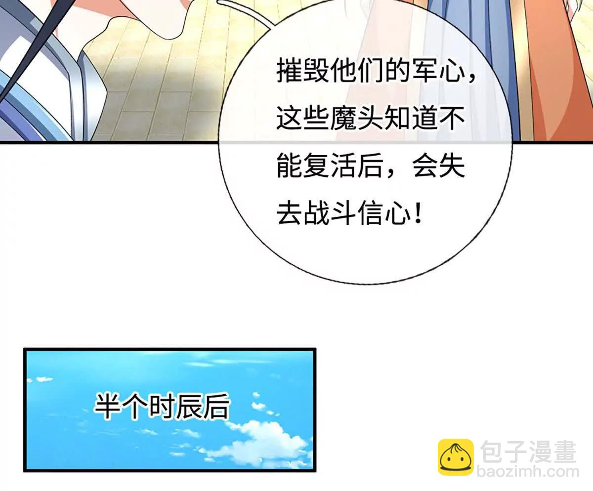 第201话 让我来(1/2)-第201话