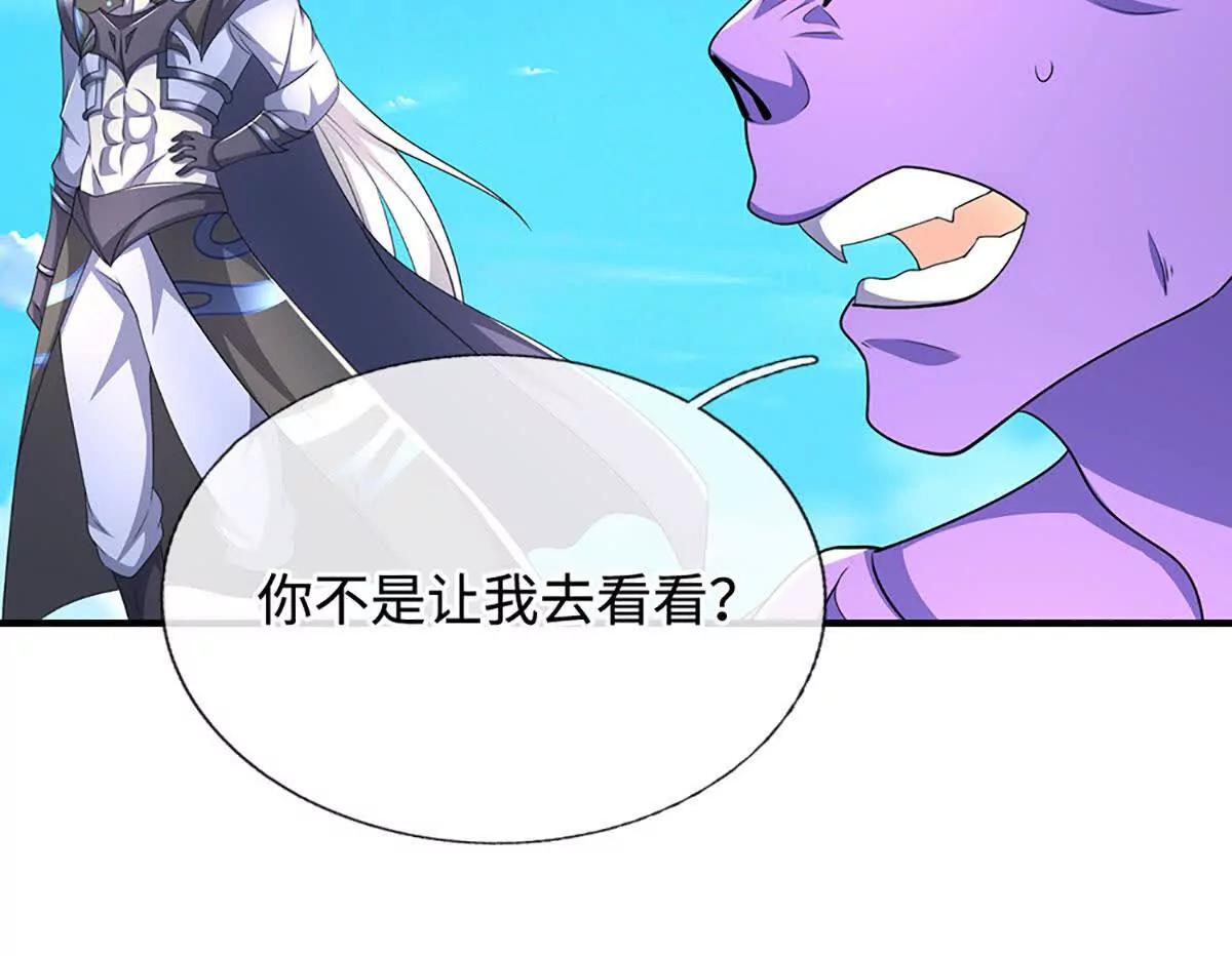 第201话 让我来(1/2)-第201话
