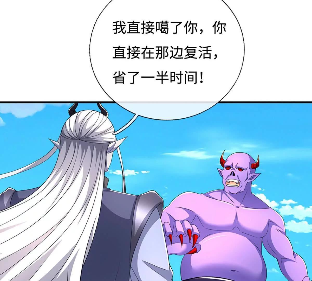 第201话 让我来(1/2)-第201话