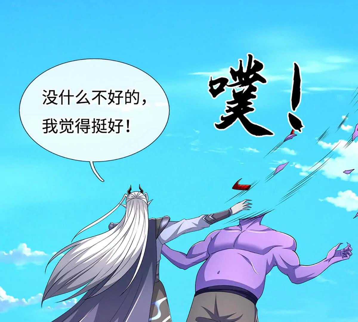 第201话 让我来(1/2)-第201话