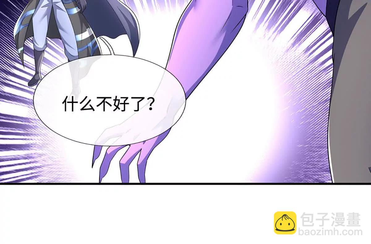 第201话 让我来(1/2)-第201话