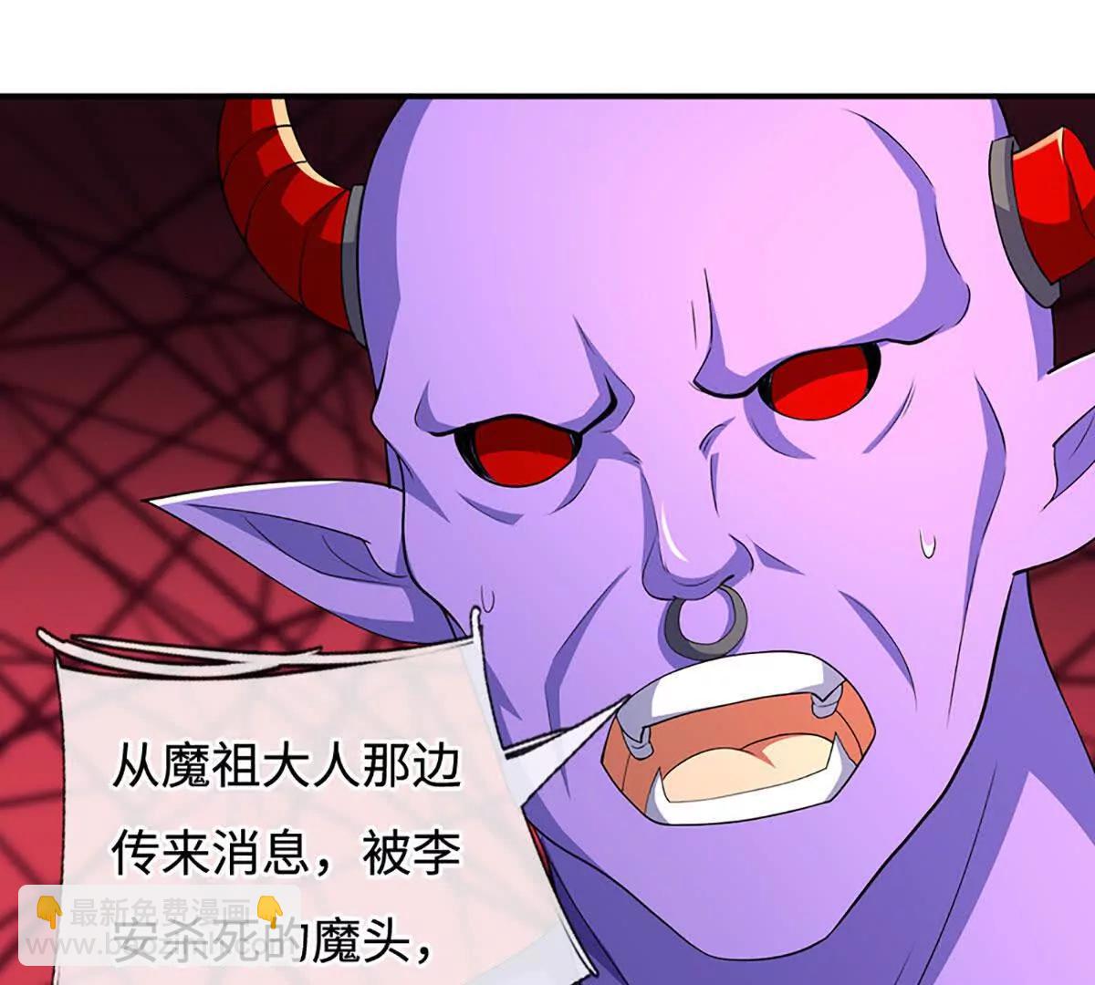 第201话 让我来(1/2)-第201话