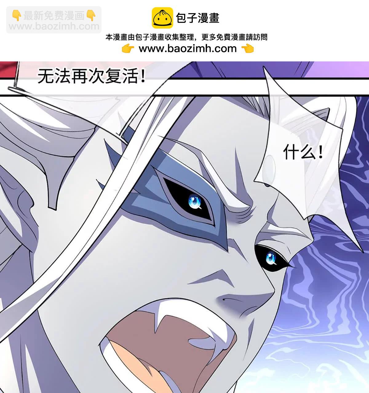 第201话 让我来(1/2)-第201话